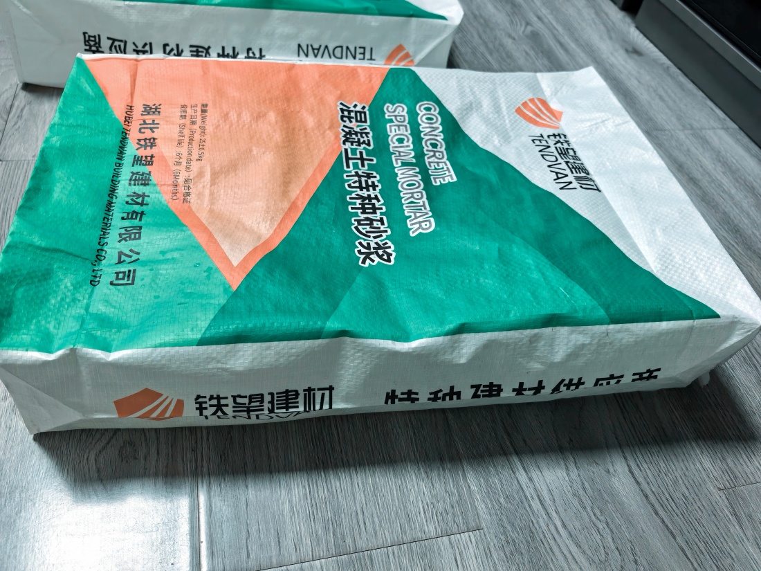 临清抗裂密实剂