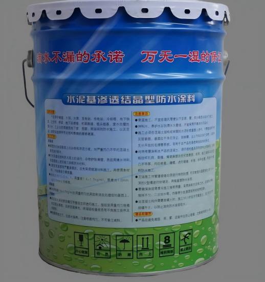 临清水泥基渗透结晶防水涂料